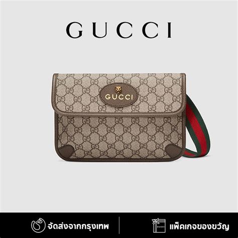 กระเป๋า gucci แท้ ราคา|กระเป๋า Gucci ราคา.